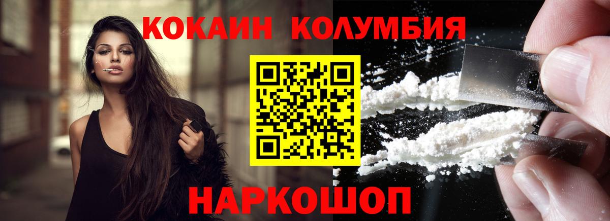 КОКАИН  Кокаин 98%  Вход с VPN  Артём 
