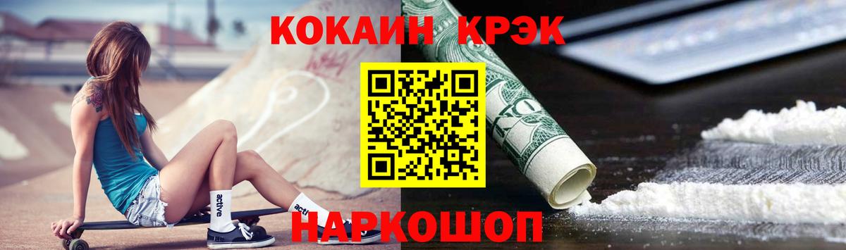 COCAIN Колумбийский Артём