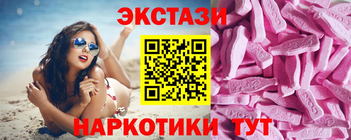 Экстази 280 MDMA Артём