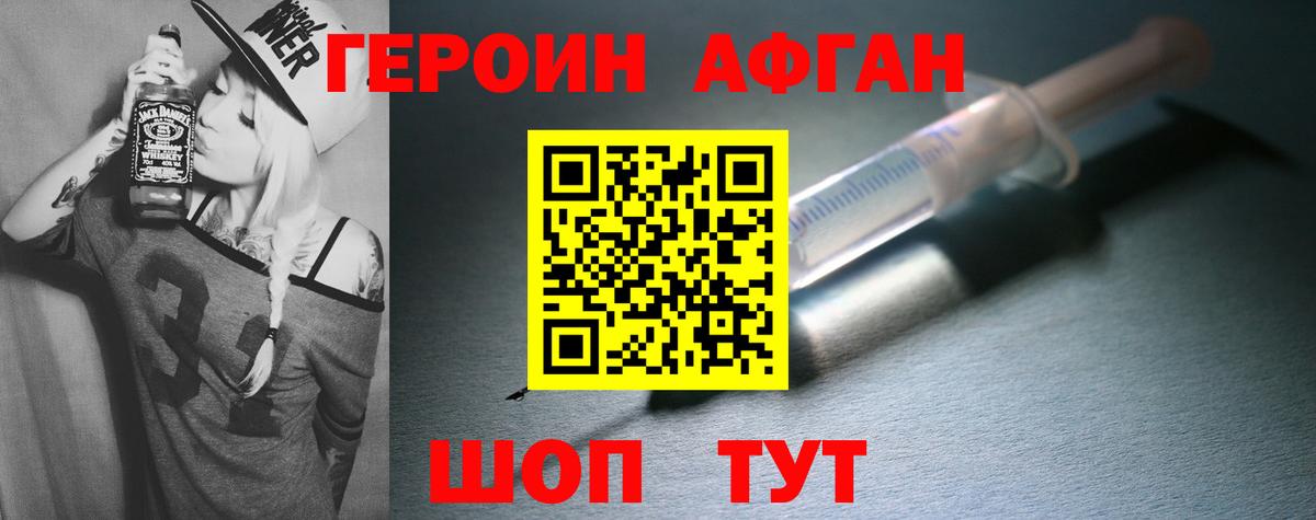 ГЕРОИН гречка Артём