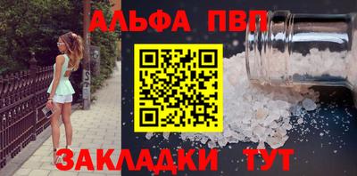 соль ск Анапа