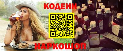 марки lsd Анжеро-Судженск