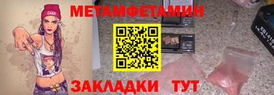 амфетамин Ачхой-Мартан