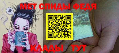 соль ск Анапа
