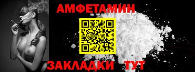 соль ск Анапа