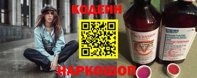 a pvp Ангарск