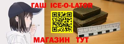 соль ск Анапа