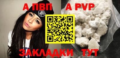 амфетамин Ачхой-Мартан