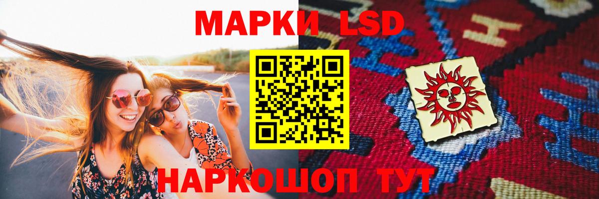 Лсд 25 экстази кислота  LSD-25 экстази  Артём  Вход с VPN  Лсд 25 экстази кислота 