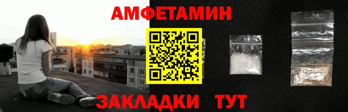 Артём  Первитин винт  Первитин винт  Вход с VPN 
